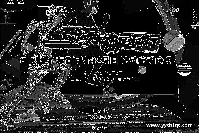 关于星空·综合体育